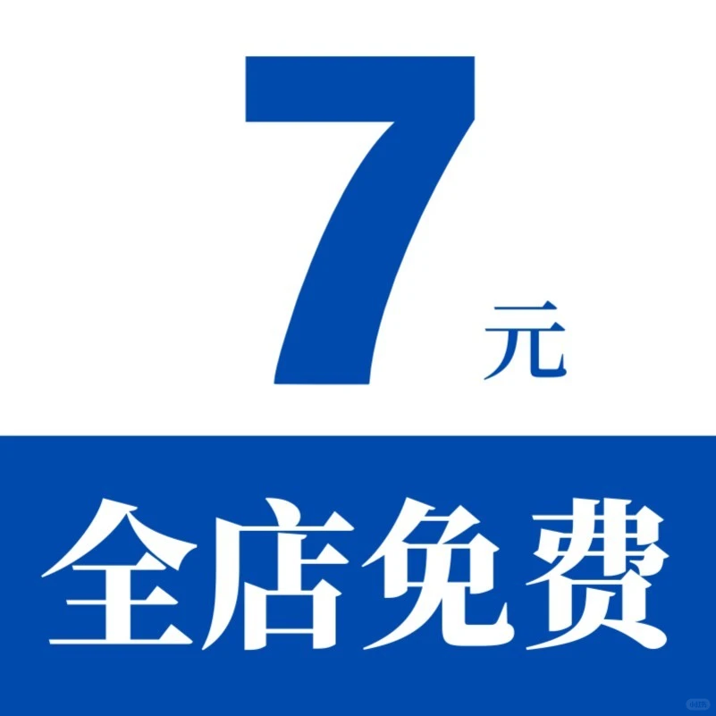 企业转型必备?工业互联网PPT方案