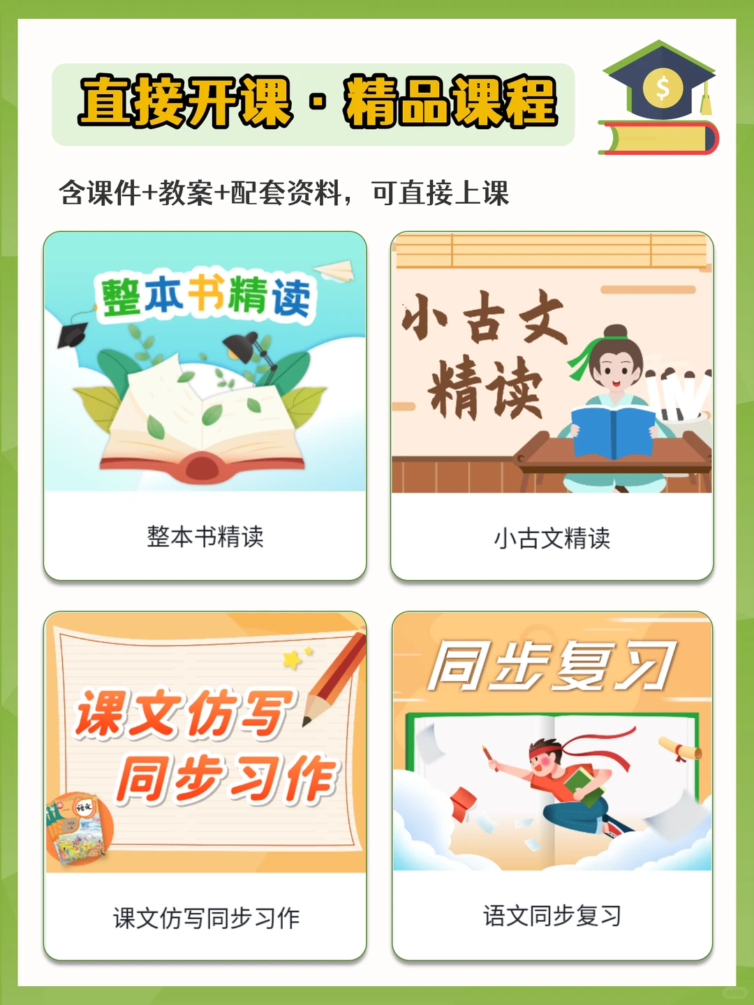 阅读+托管=王炸！复合型托管才是大趋势！
