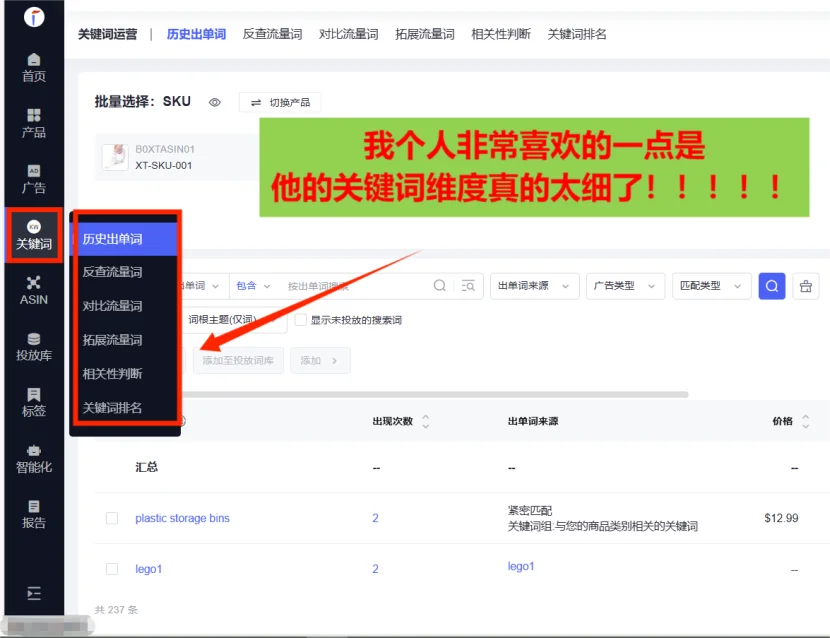 我看到现在招聘,运营需要数据分析能力,想