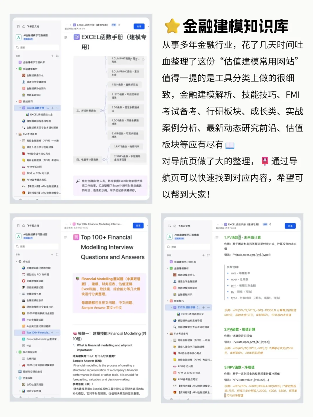 羡慕了,这真的是风口啊...