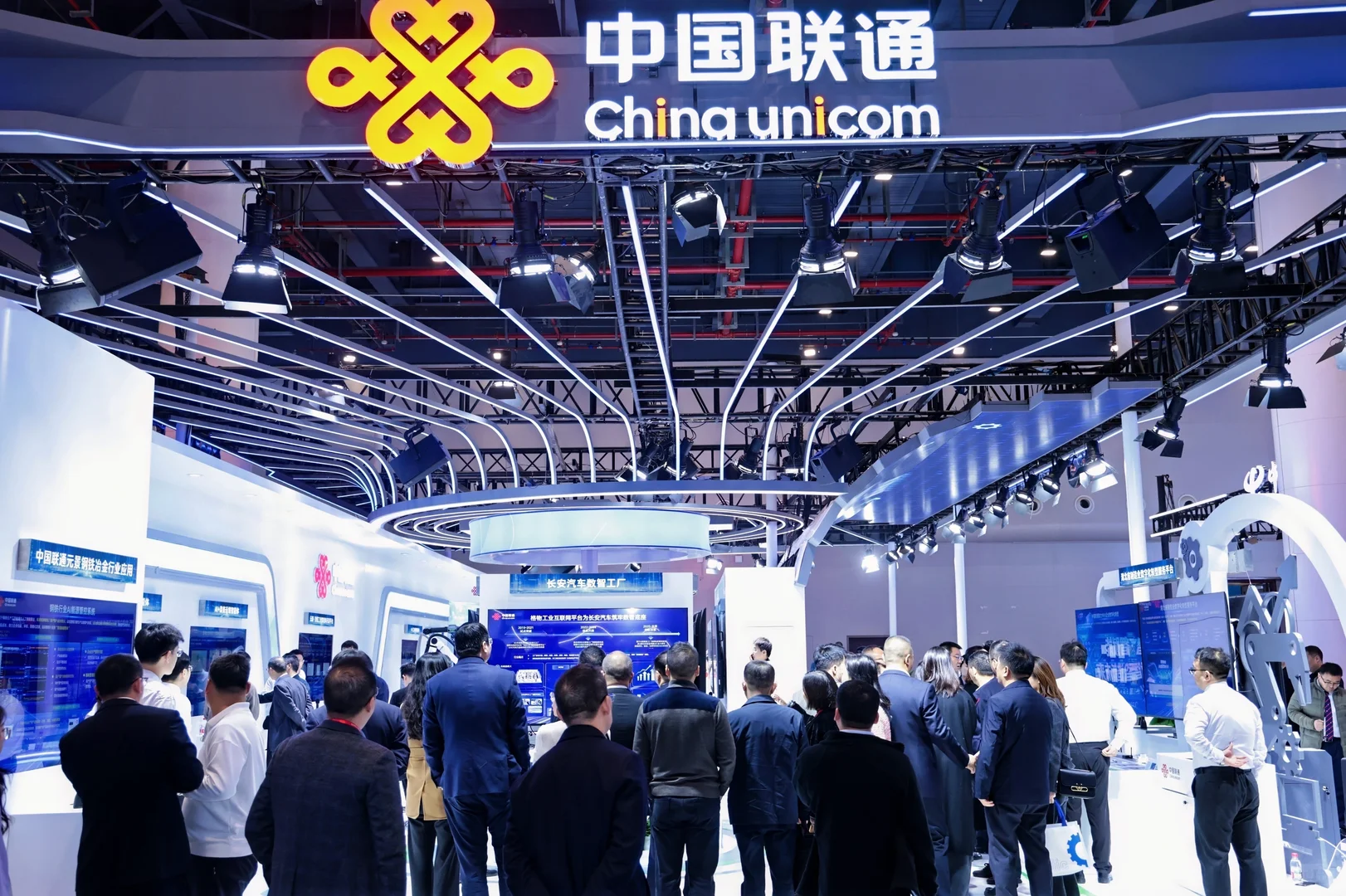 2025中国5G+工业互联网大会圆满举行！?