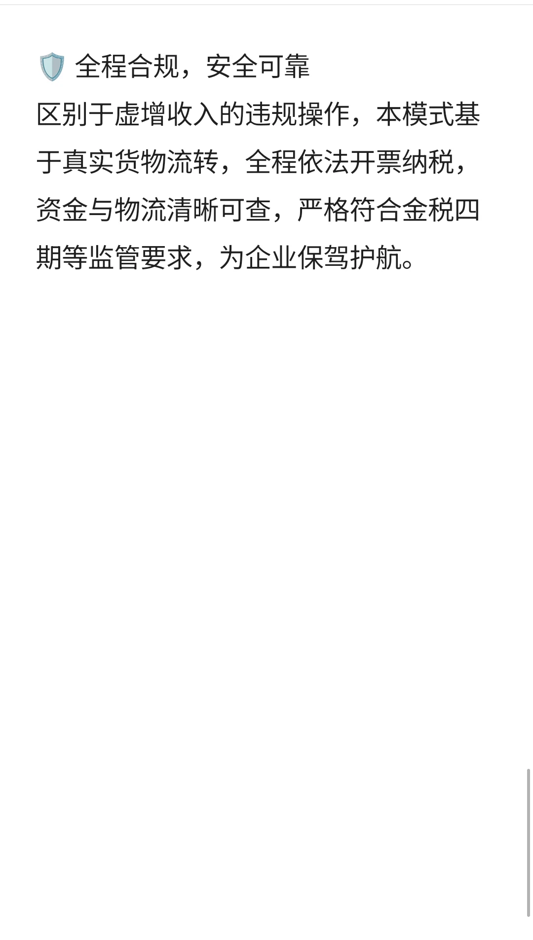 企业孵化,如何快速撬动贸易增长?