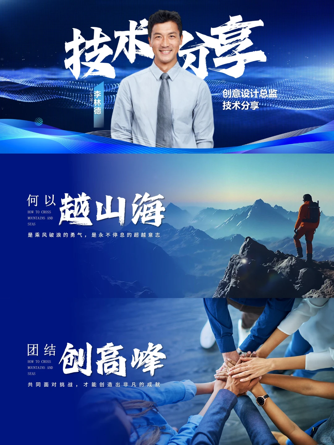 PPT设计14丨一季度总结，公司业绩总结