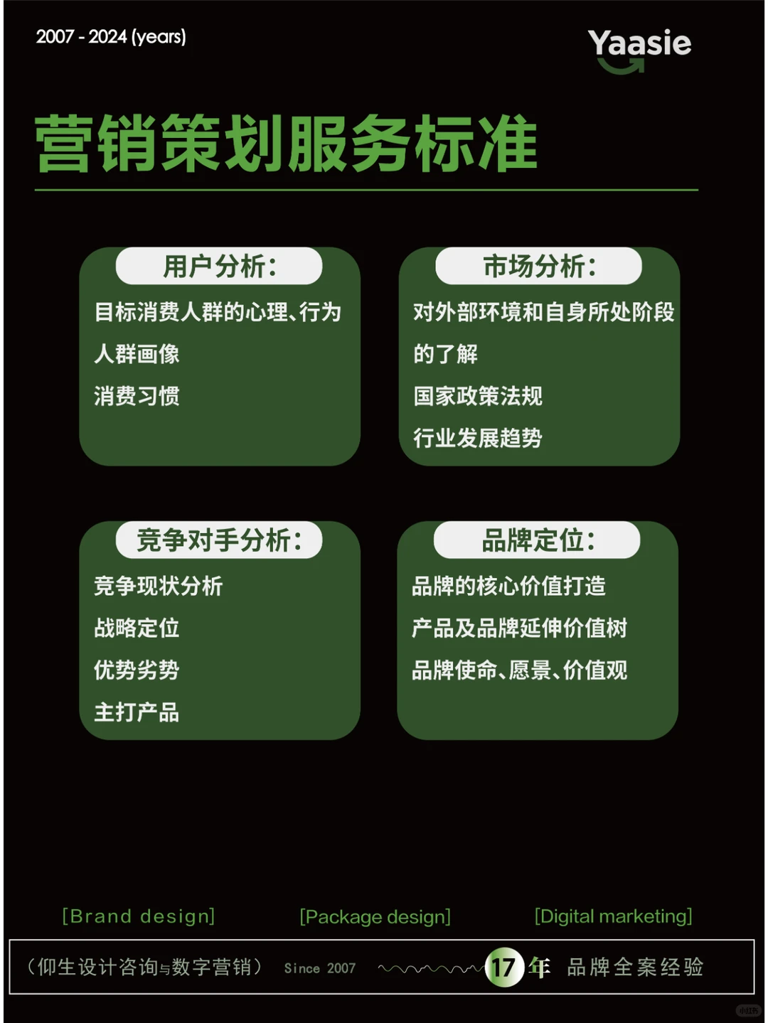 原来这就是新零售！我不允许还有人不知道！