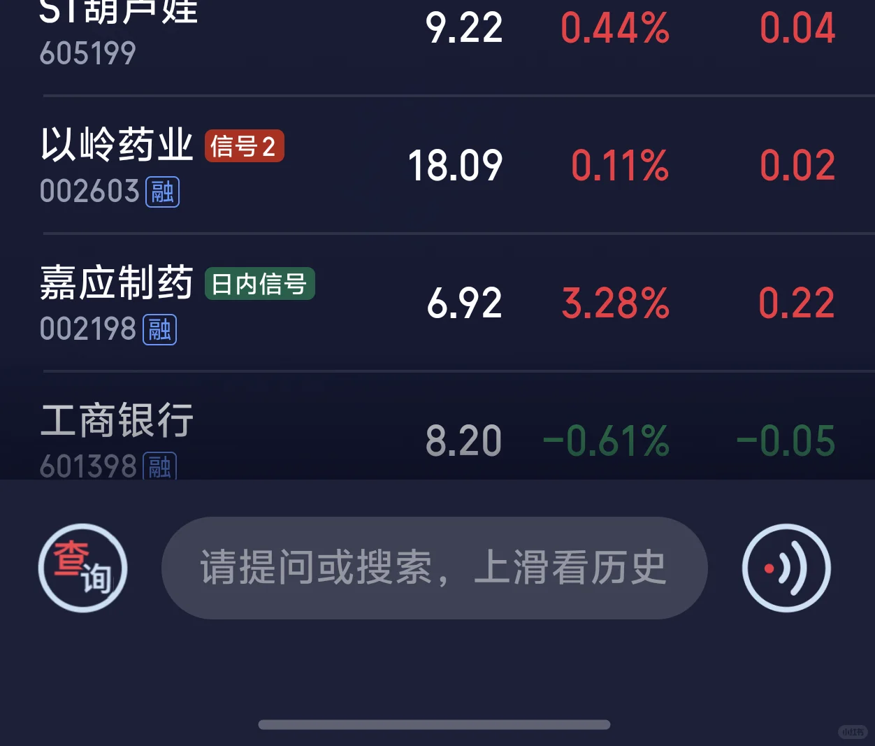 我的 AI 搭子帮我看店赚钱双丰收