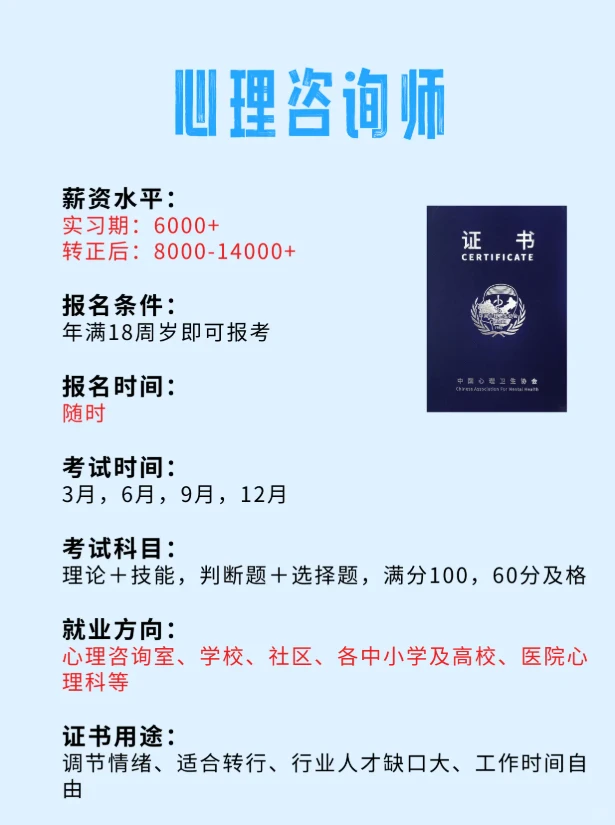 男生事业不可怕，推荐尝试这些稳定职业！