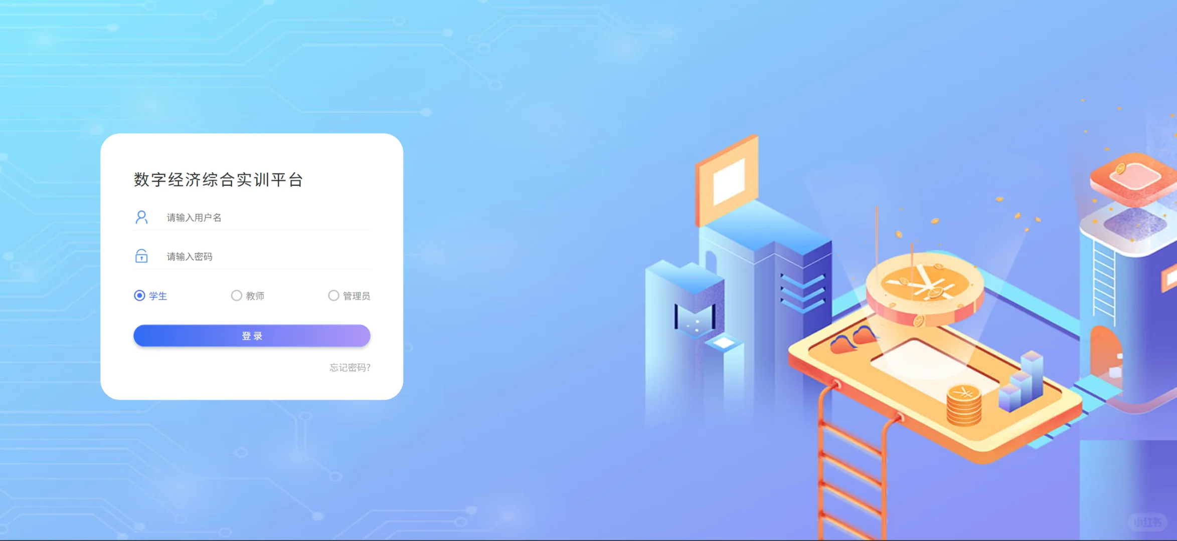 ican精创杯