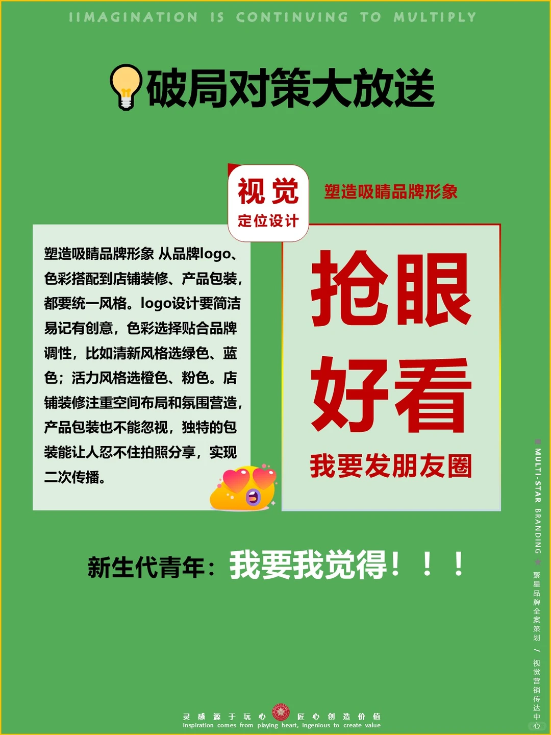 2025茶饮行业大揭秘 | 现状与破局全攻略