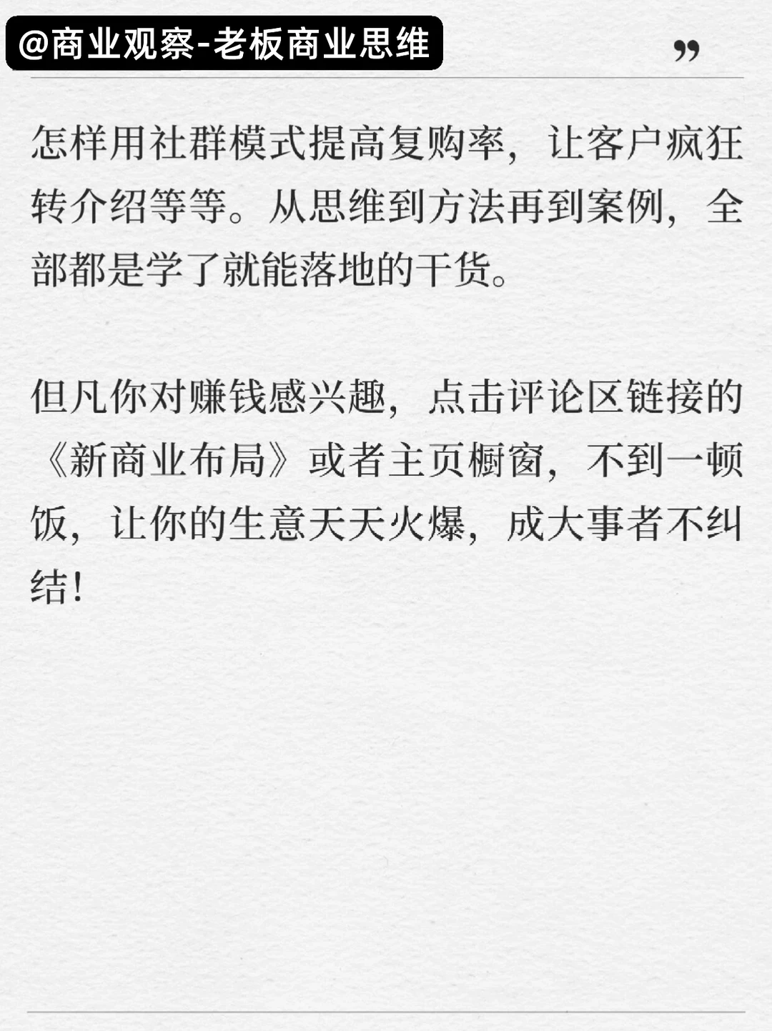 血亏136亿？王健林＂轻资产＂绝地翻身揭秘
