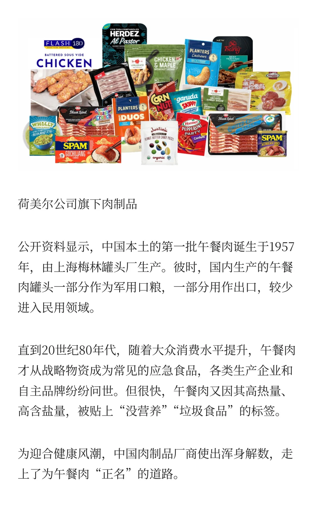 有巨头年销800亿,“懒人预制菜”卖爆了