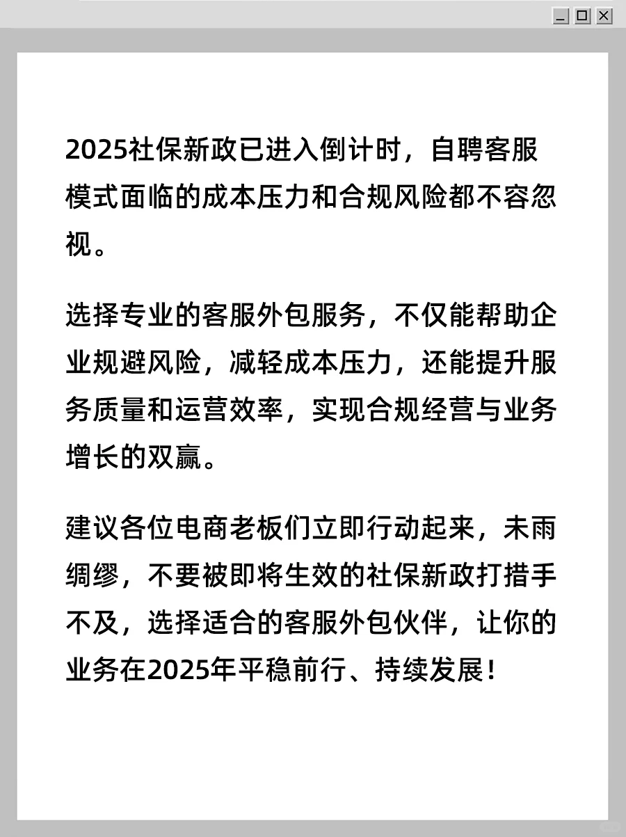 各位电商老板请注意了！