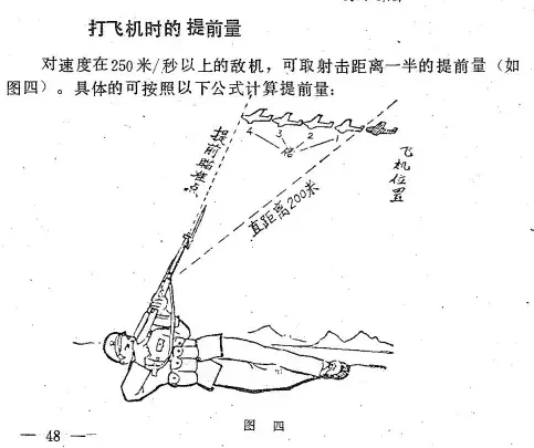 据说是当年防美核平计划留的一手