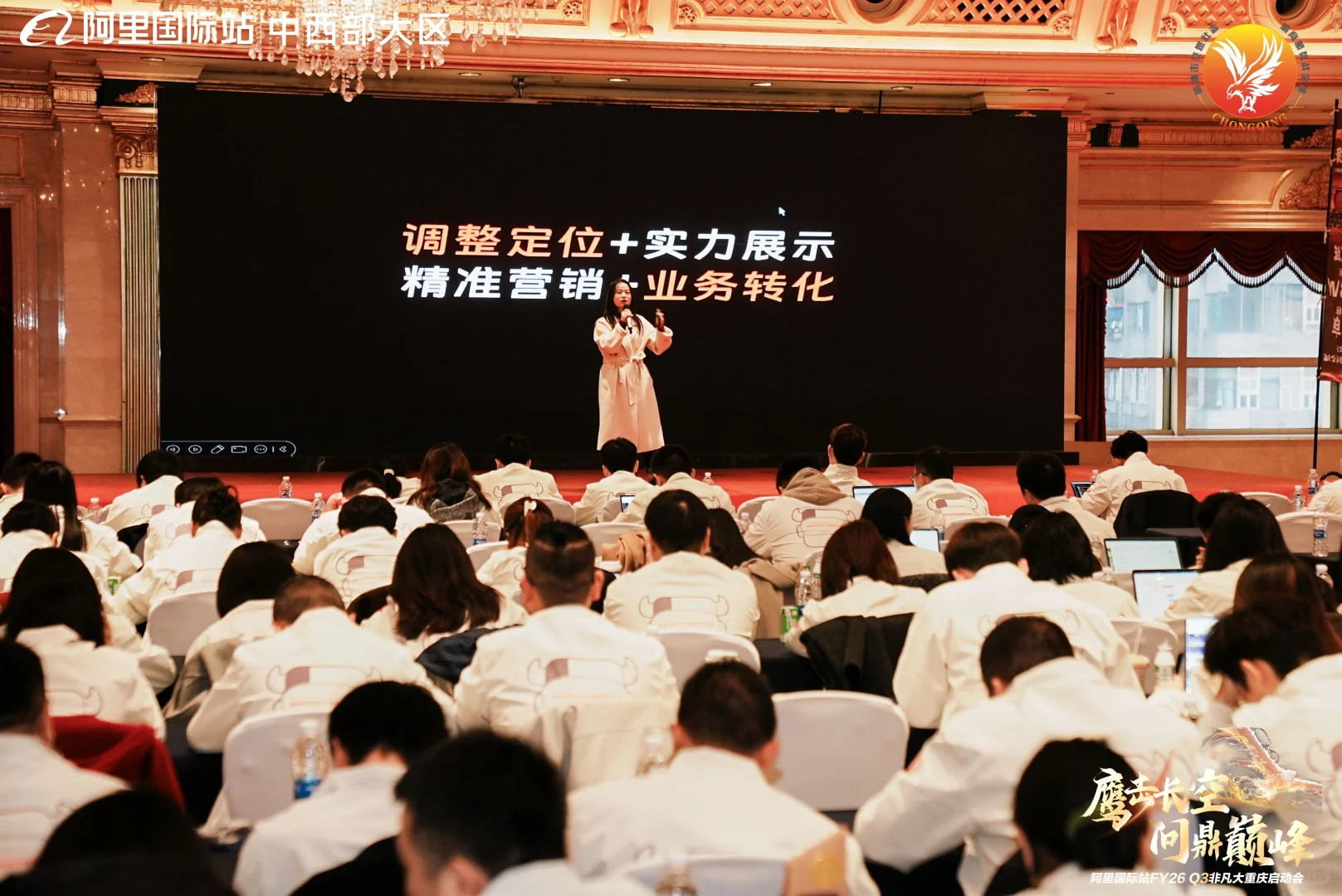 央财与阿里联合，新通道启程！