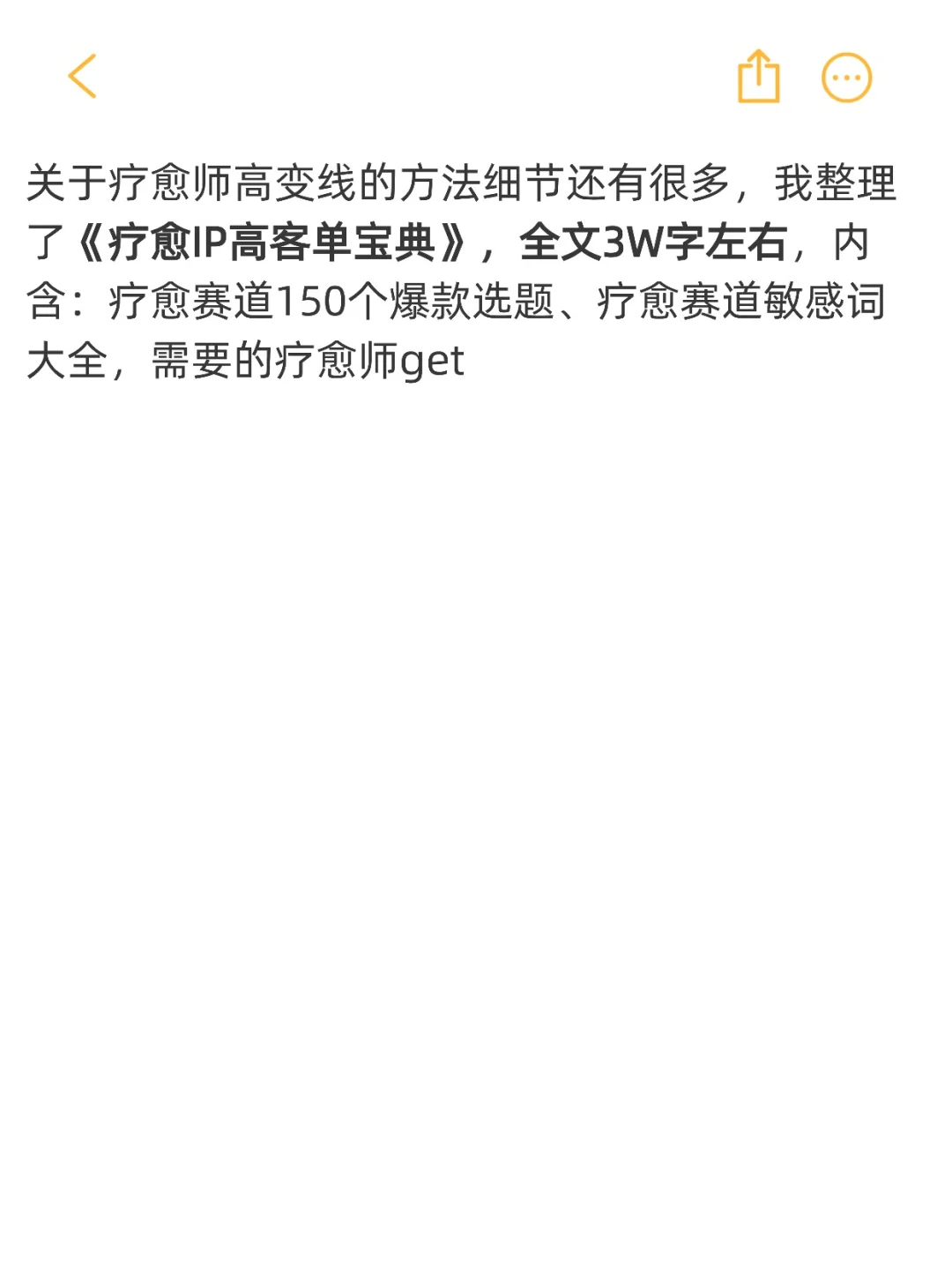 下一个风口，玄学＋自媒体