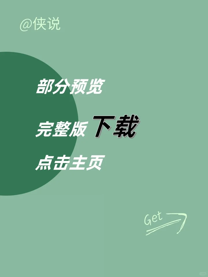 AIGC场景应用展望研究报告