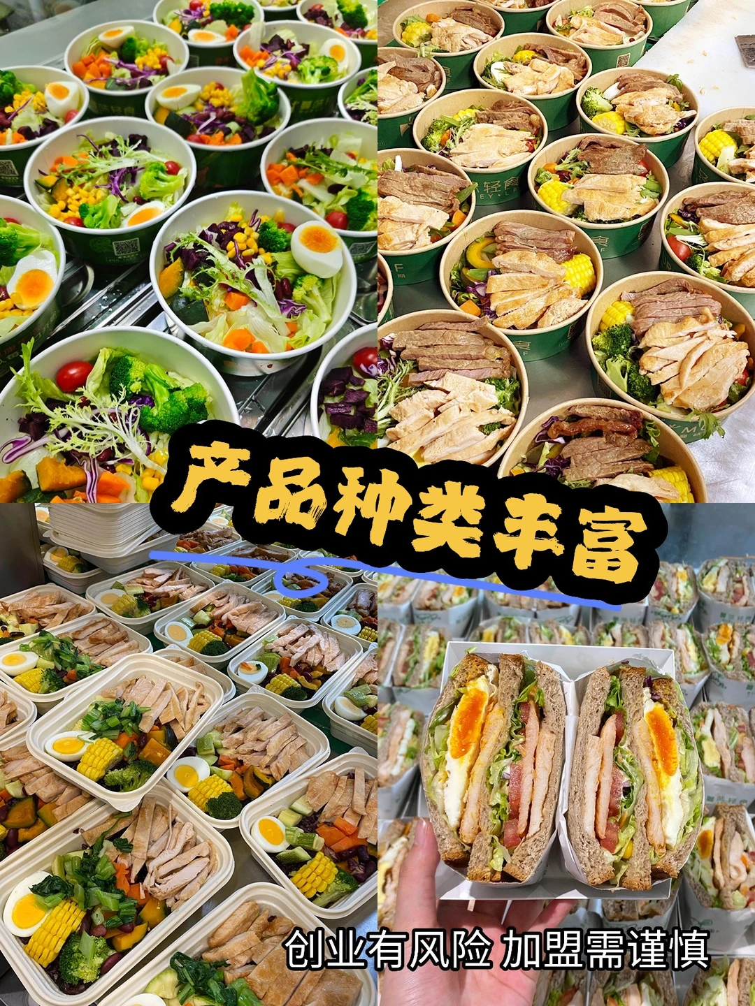 2025年餐饮新趋势来咯,开店火热?