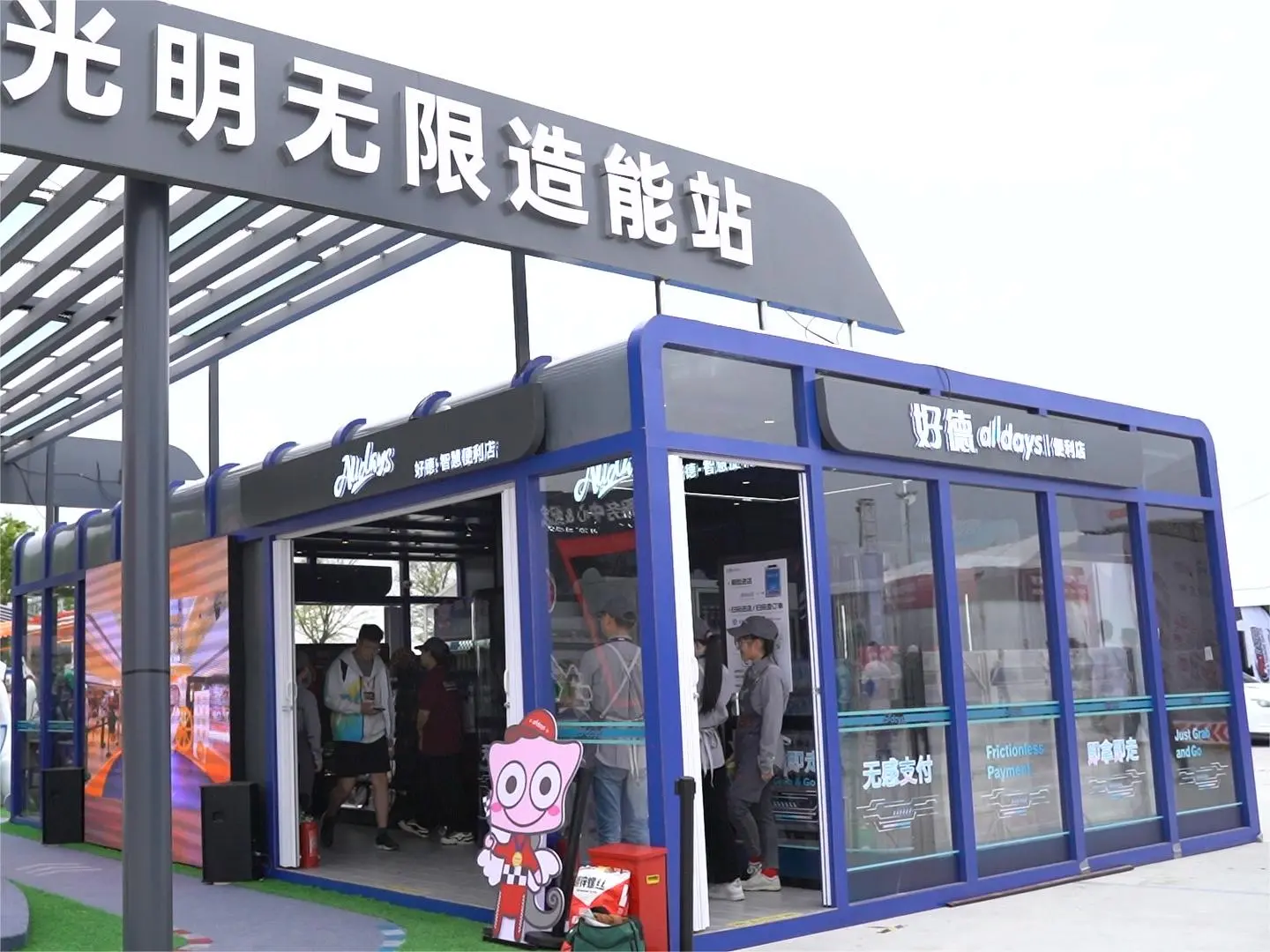 为什么2025开始,AI无人店会成为城市标配?