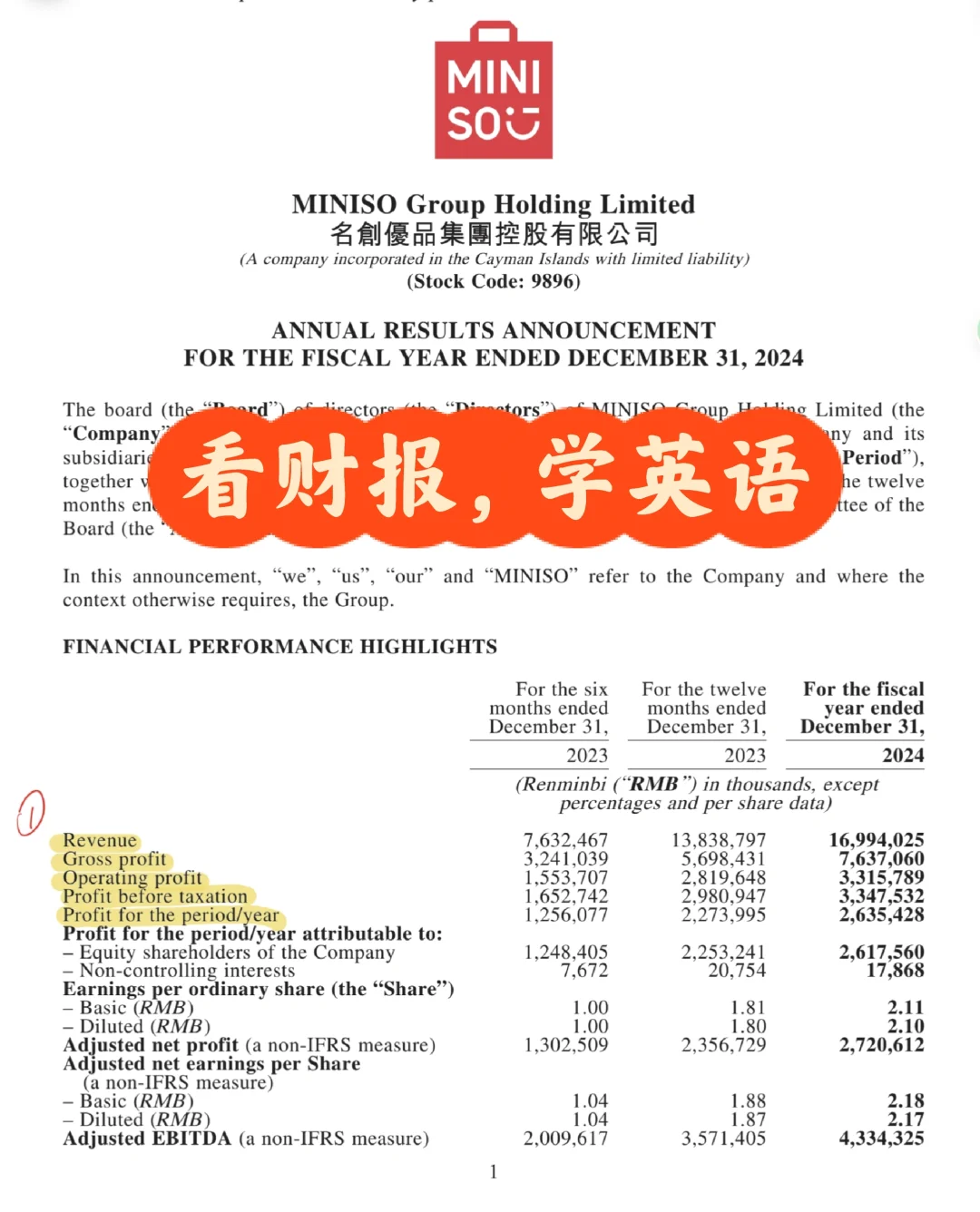 看财报自学英语-MINISO年报(1)