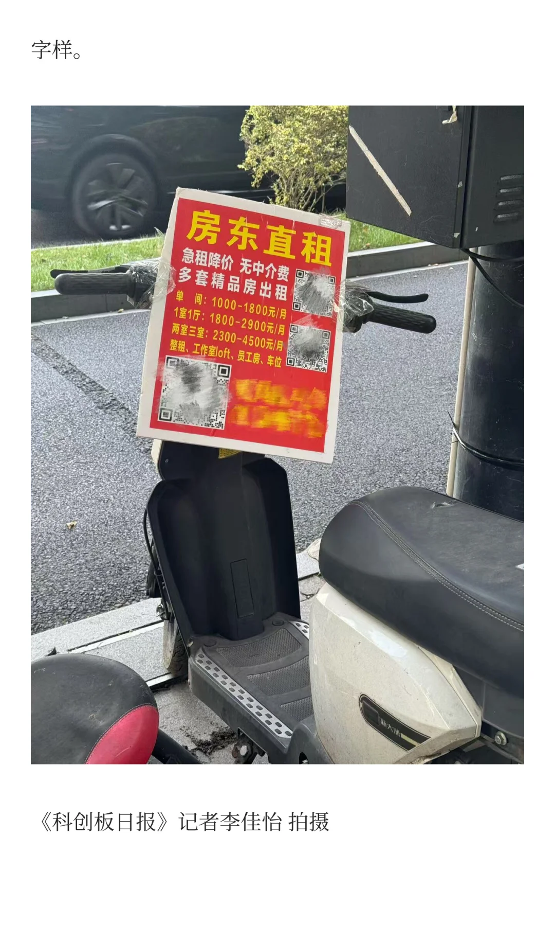 网红主播批量撤离杭州？记者现场调查来了
