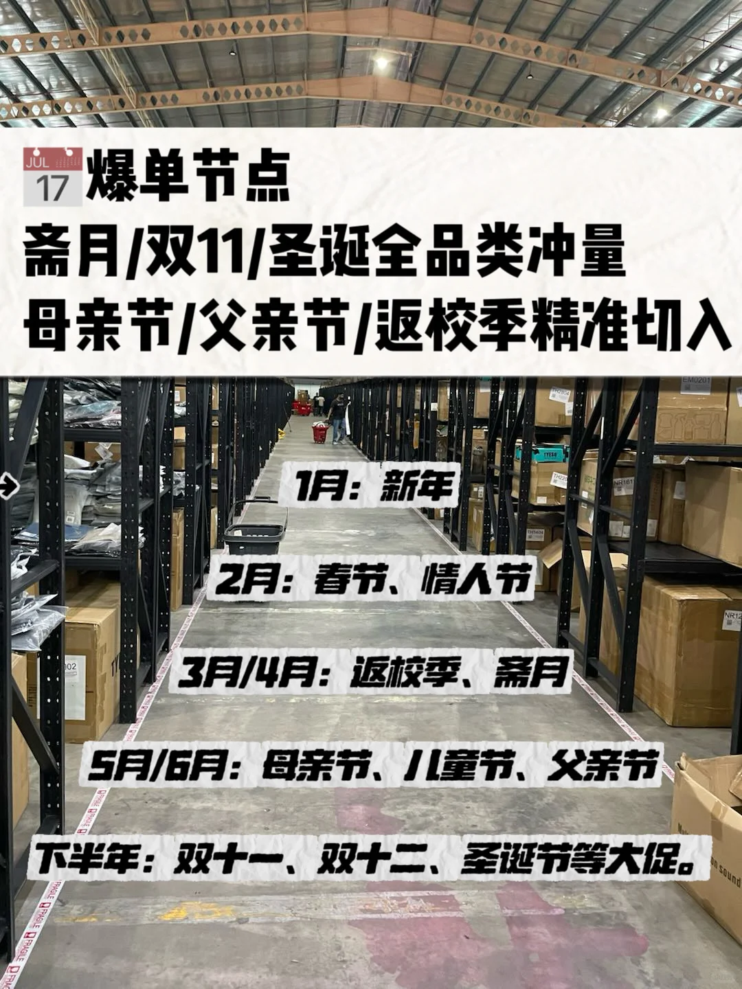 ??马来本土品卖爆啦！???