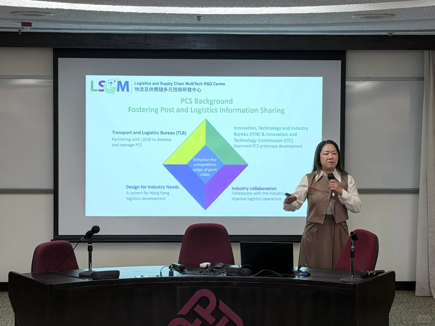 航运与贸易研究联盟论坛2025圆满落幕