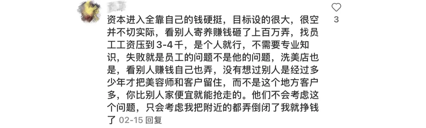 为啥土豪在宠物行业总当“冤大头”?