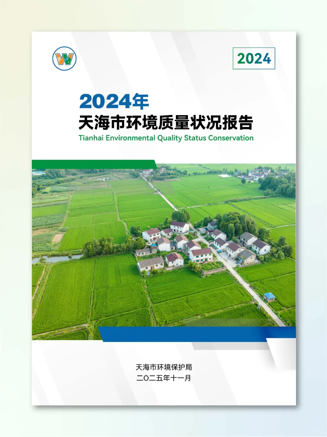 排版分享｜一份超实用的学术风文档排版灵感