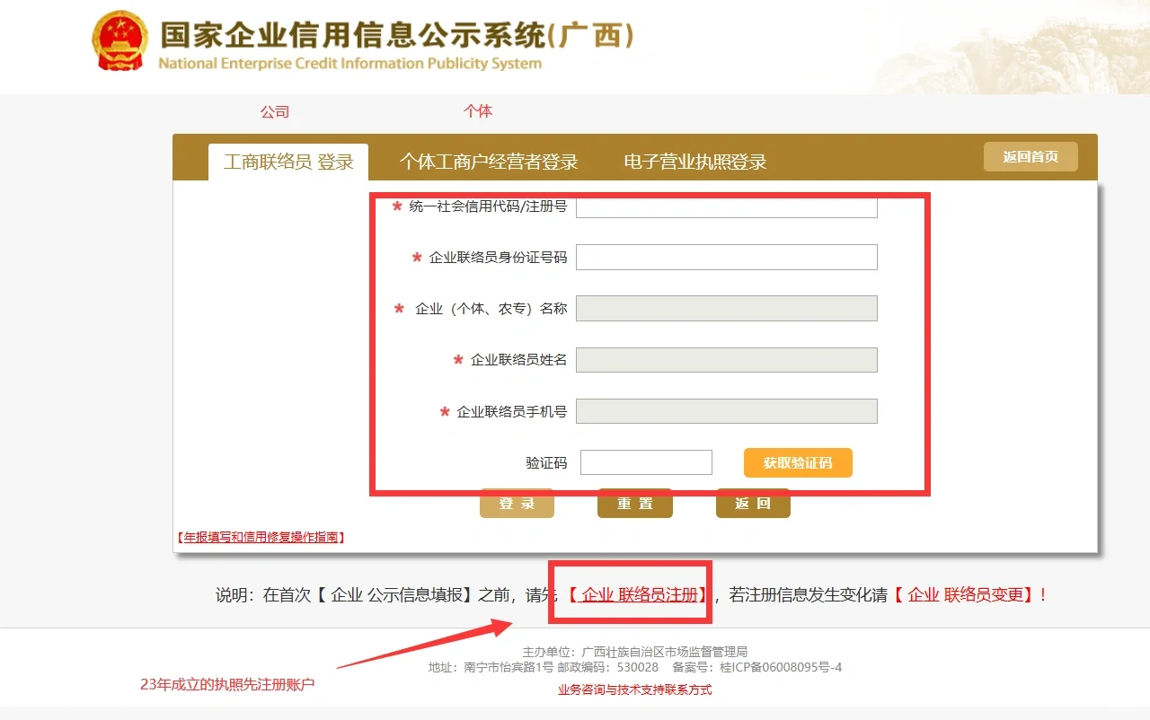 千万不要忘记啦!要命啊