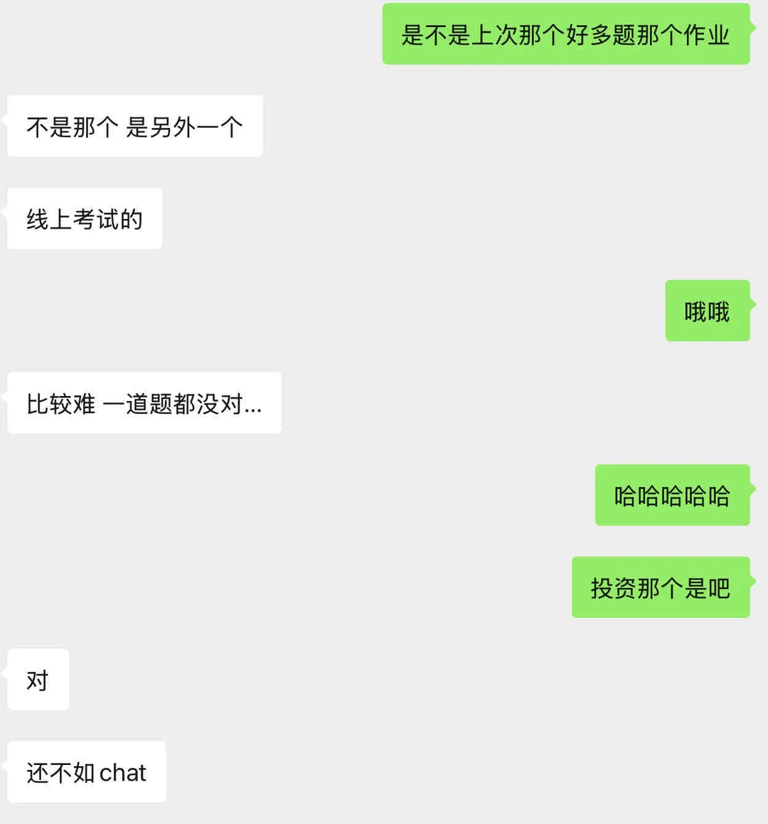 这么多骗子吗❓❓