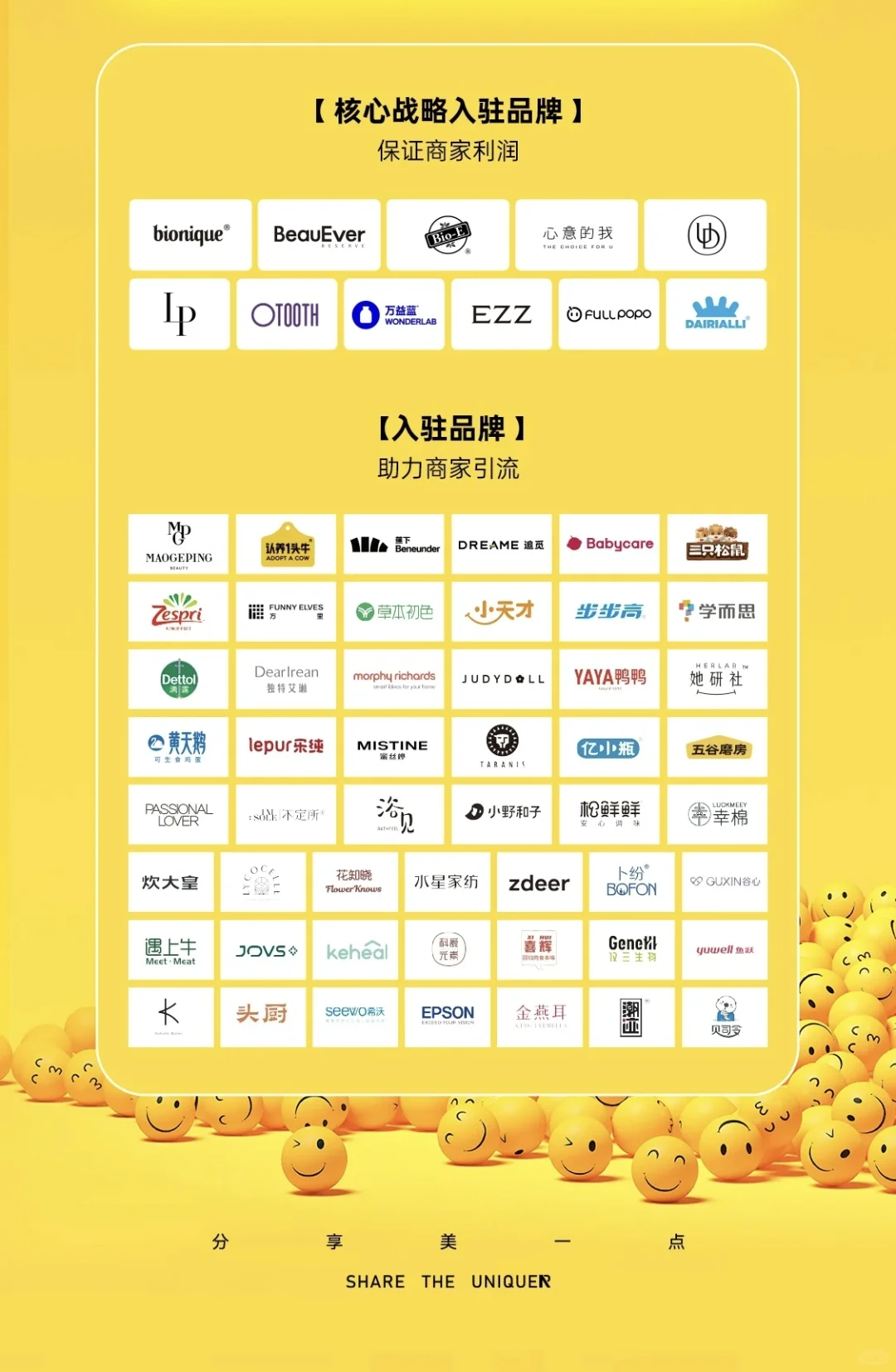 未来社交电商新零售或许更有趋势