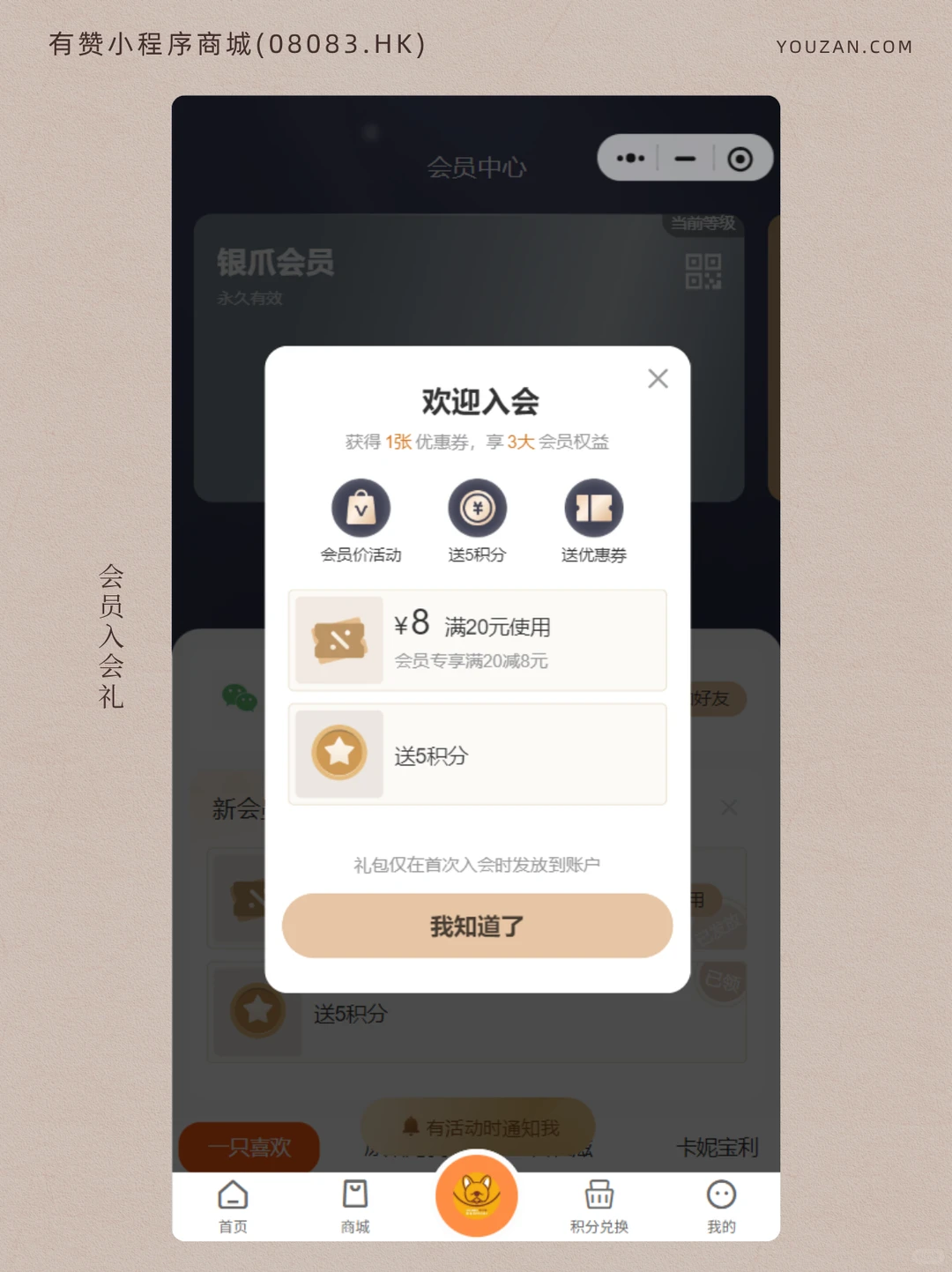 宠物行业必看!拿走博宠私域暴增 52% 秘籍