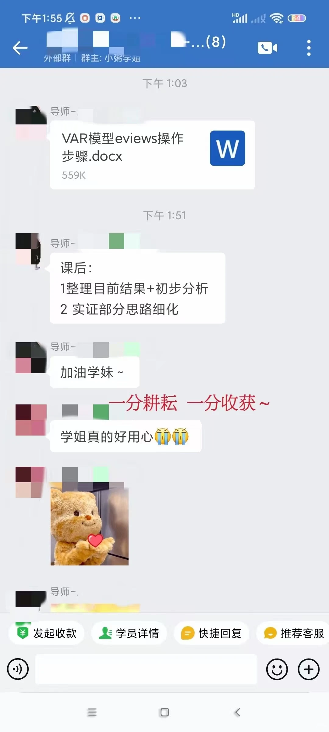 数字经济与平台经济 选题思路(含创新点)