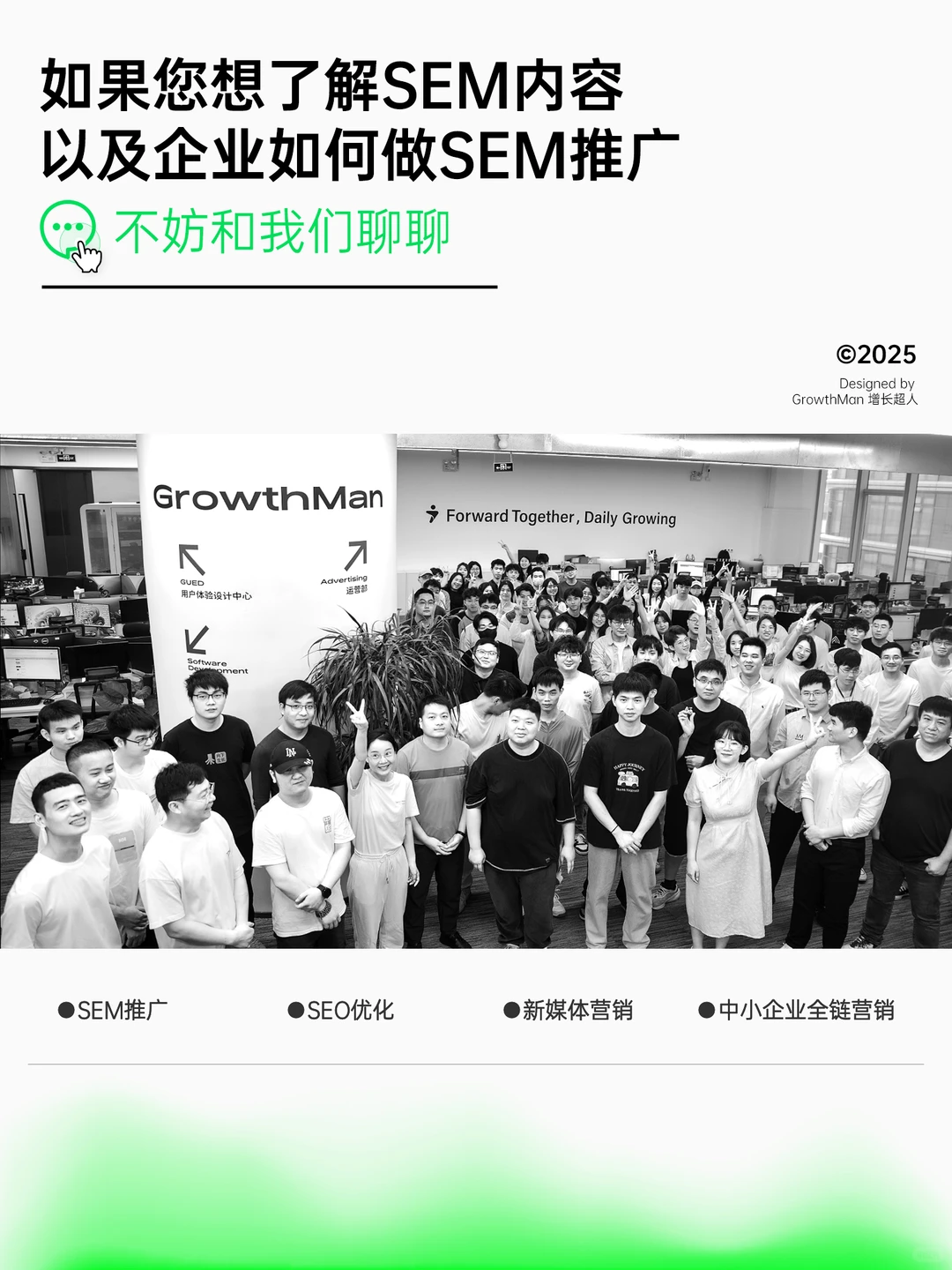 市场人必看!五百强企业SEM营销案例