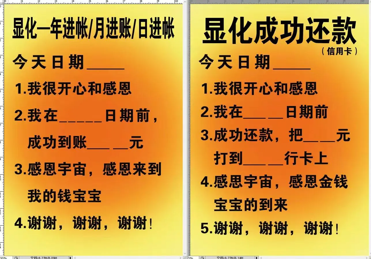 向宇宙下订单，17个模板全在此，拿走不谢