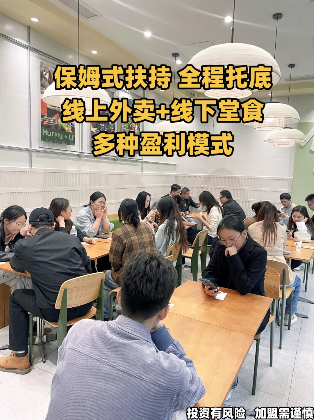 2025餐饮新趋势!堂食外卖双线融合!