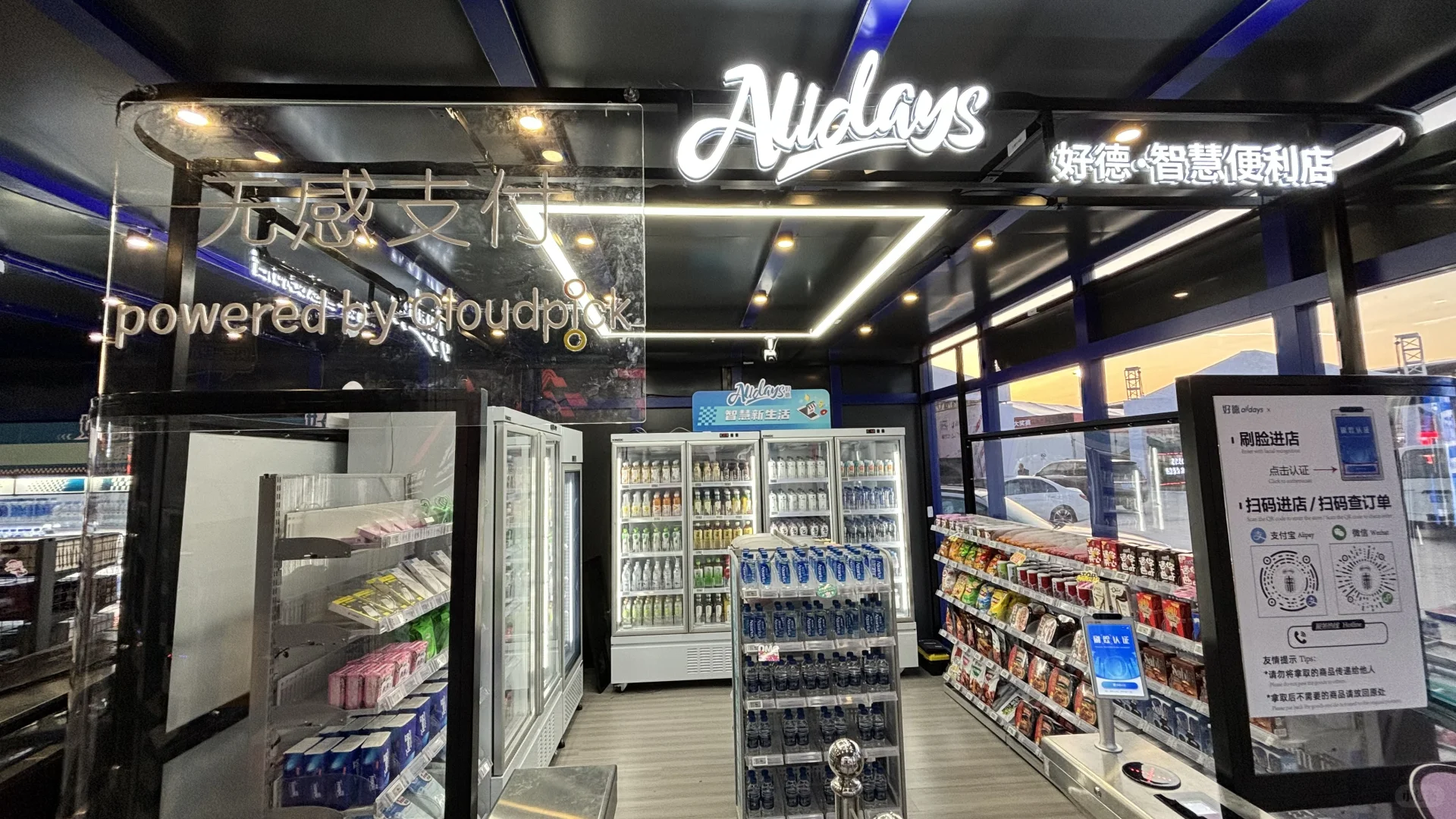 为什么2025开始,AI无人店会成为城市标配?