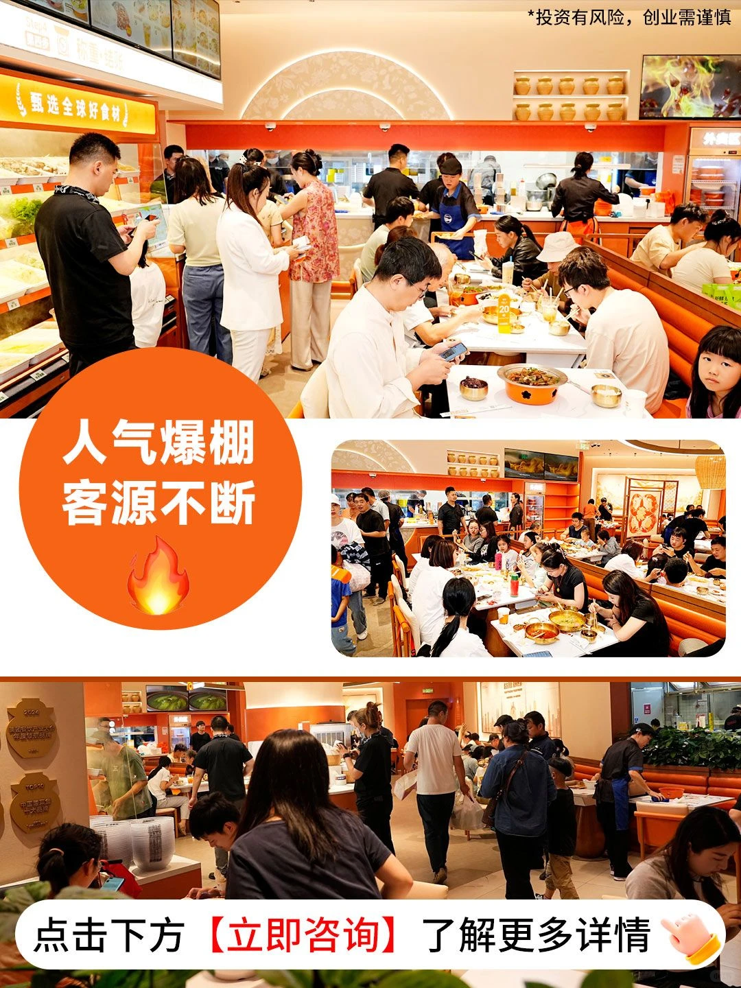 餐饮风口|外卖小店才是26年餐饮真正的机遇