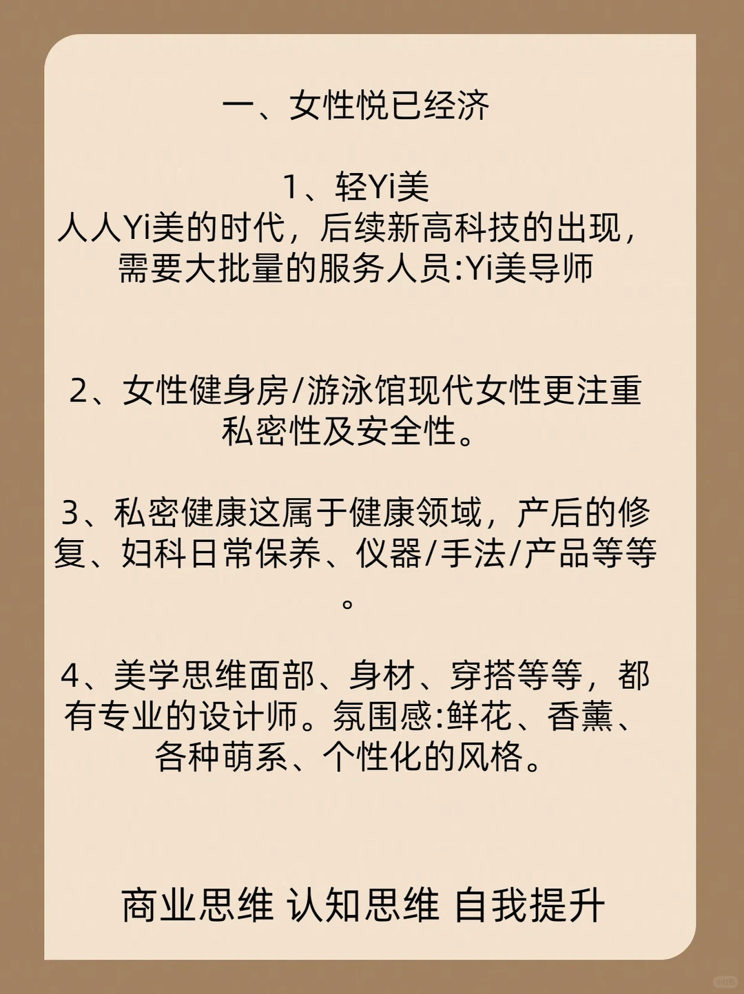 未来比较火的五个赛道