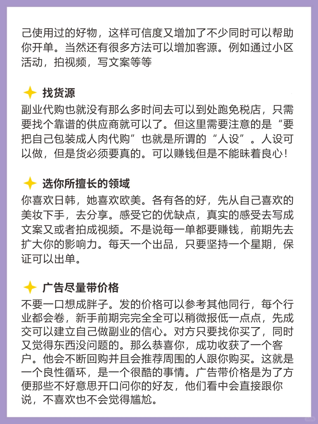 本地生活赛道,普通人3个月变?5位数