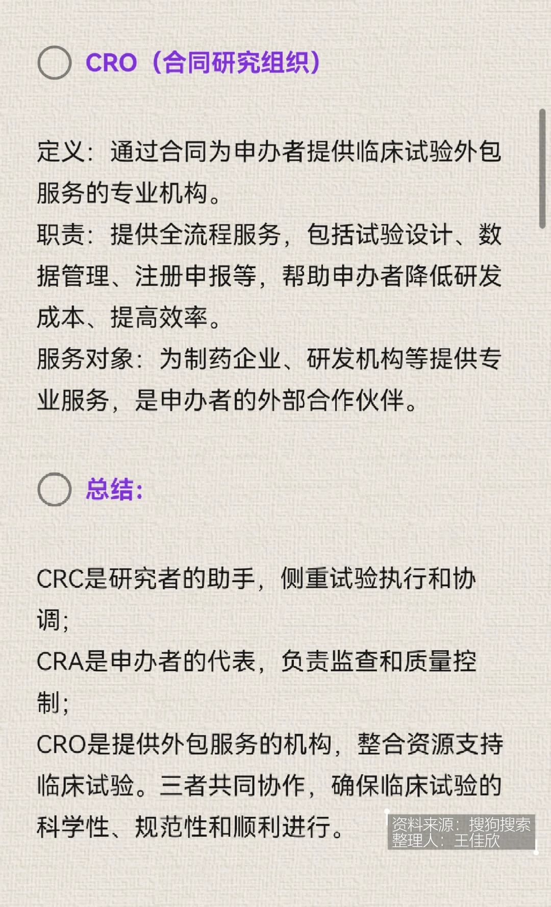 收藏?这些行业知识！教你一秒分辨！