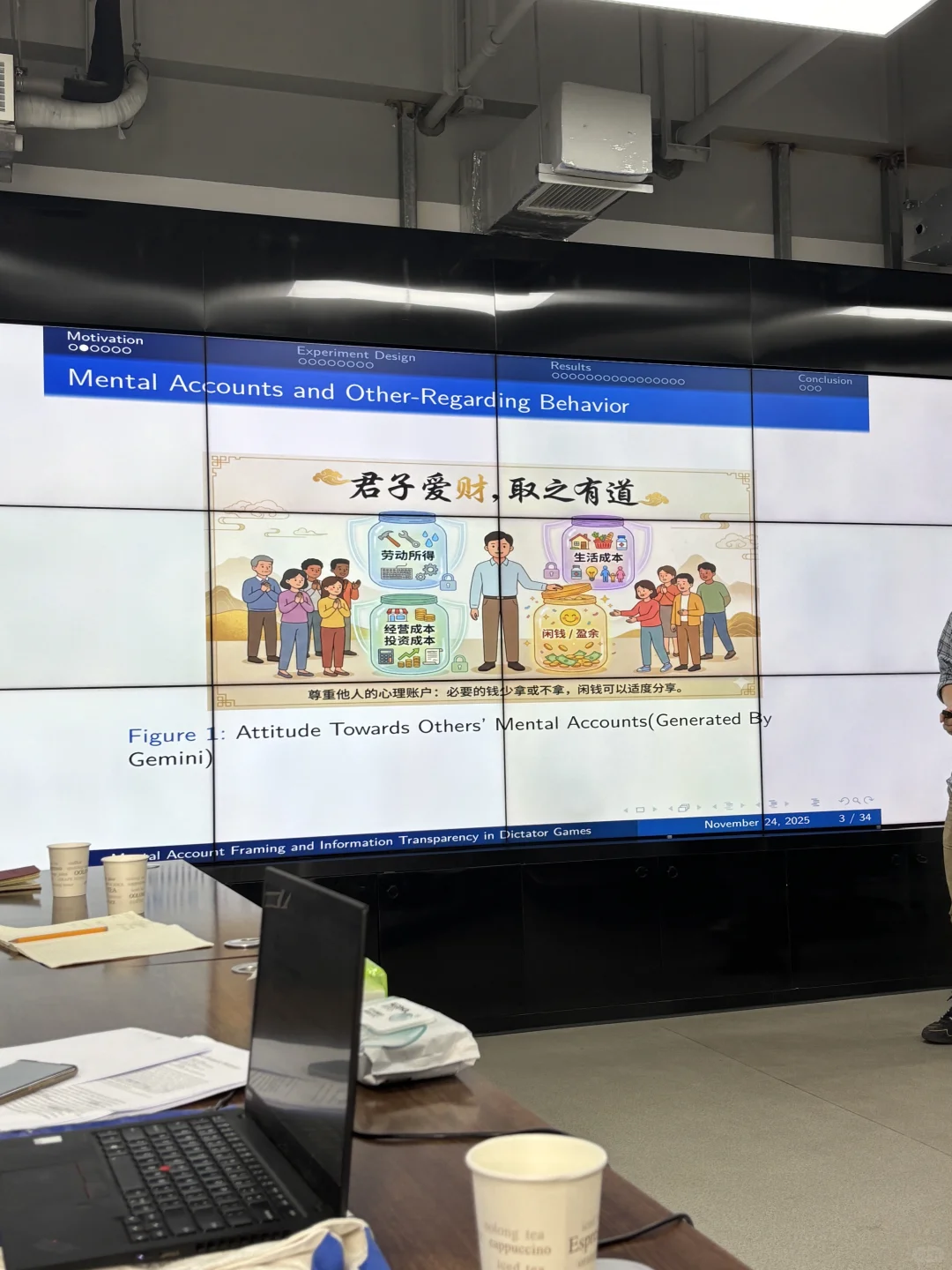 上财|??NTU经济学博士来沪打卡冬天了!