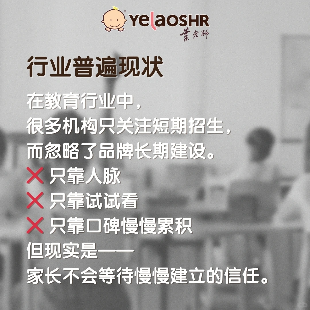 真正肯持续投放的教育品牌?