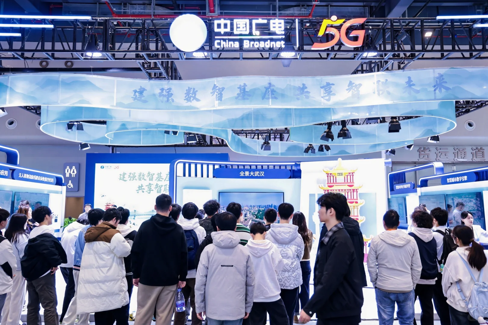 2025中国5G+工业互联网大会圆满举行！?
