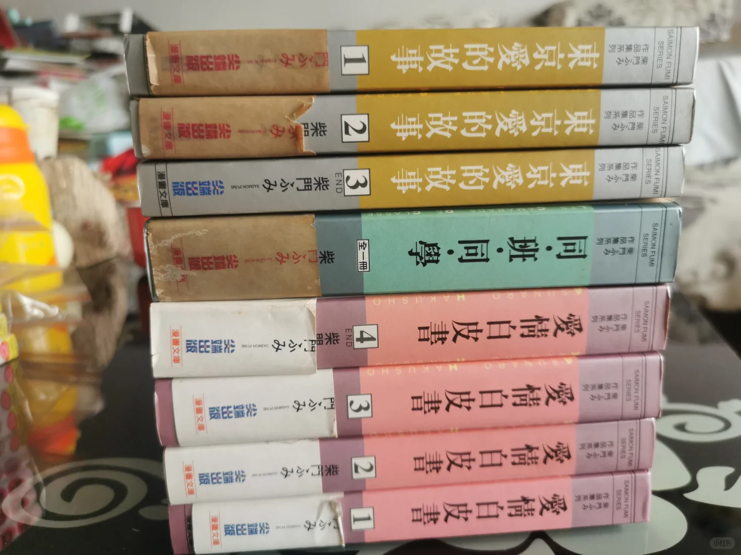 chu 柴门文 东京爱情故事+同班同学+爱情白