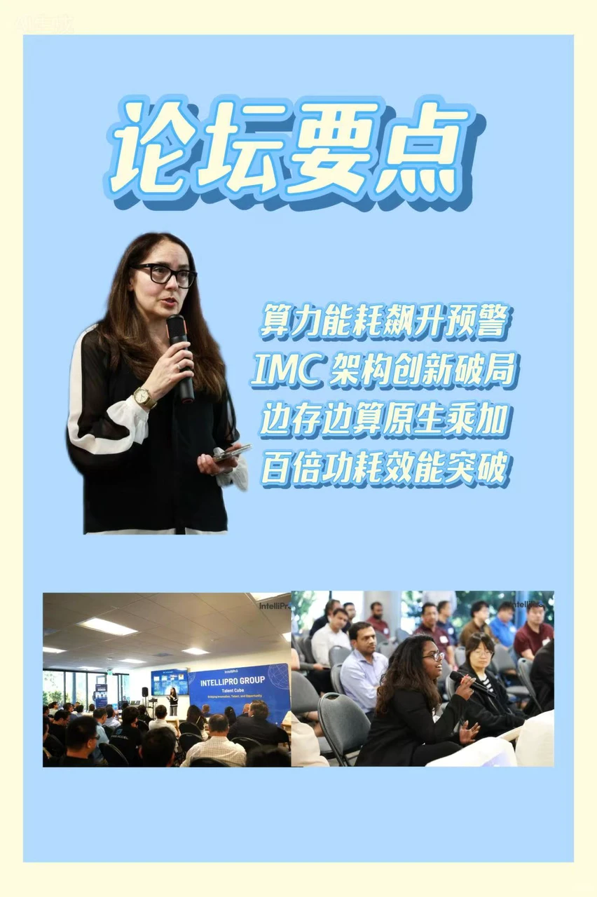 硅谷AI硬件局✨三大亮点速看