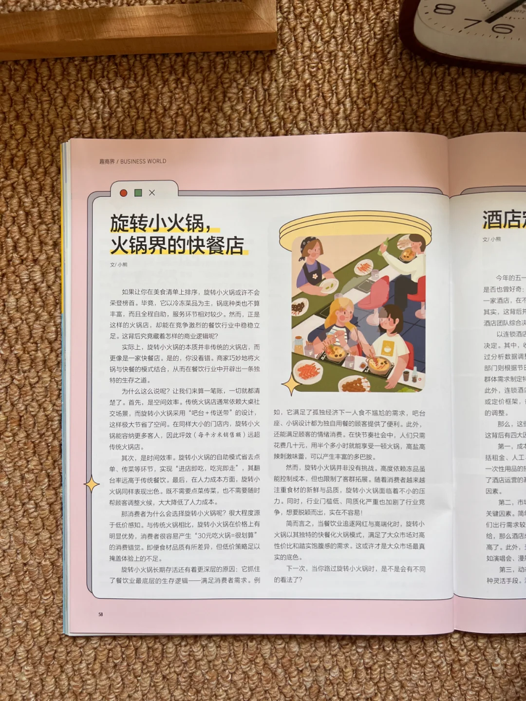 职业市场| ??别等娃毕业了才知道