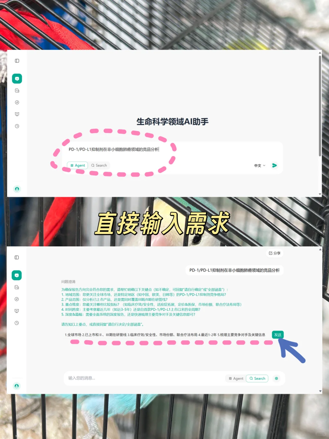 药企管培|如何做竞品分析(实操版)