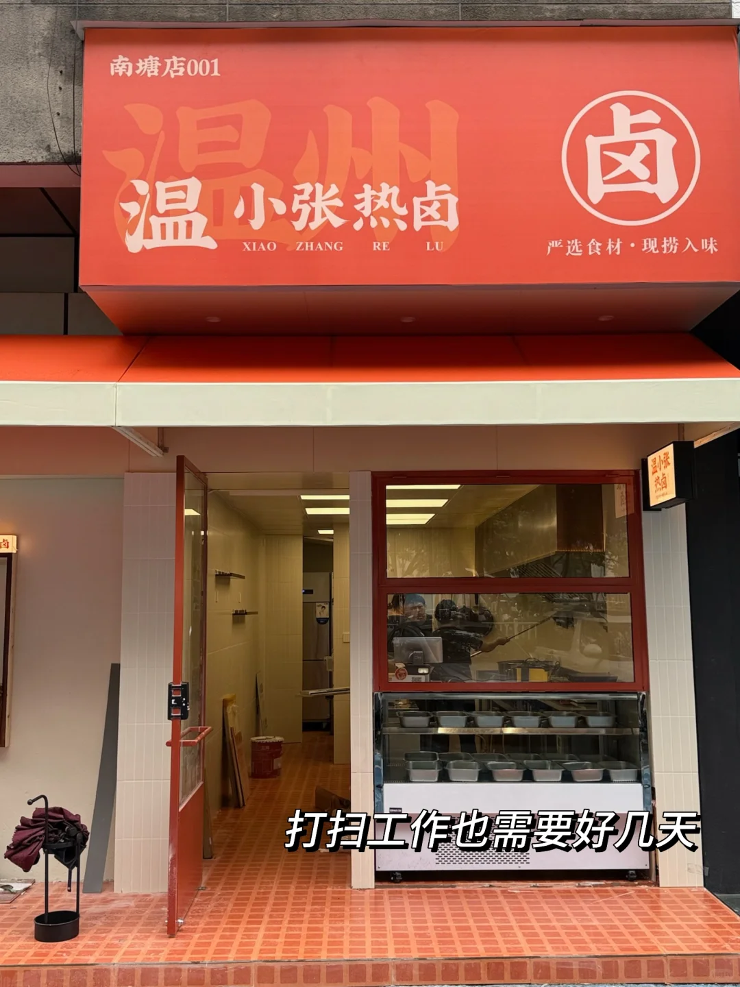 在家乡开个小店，卖温暖的食物