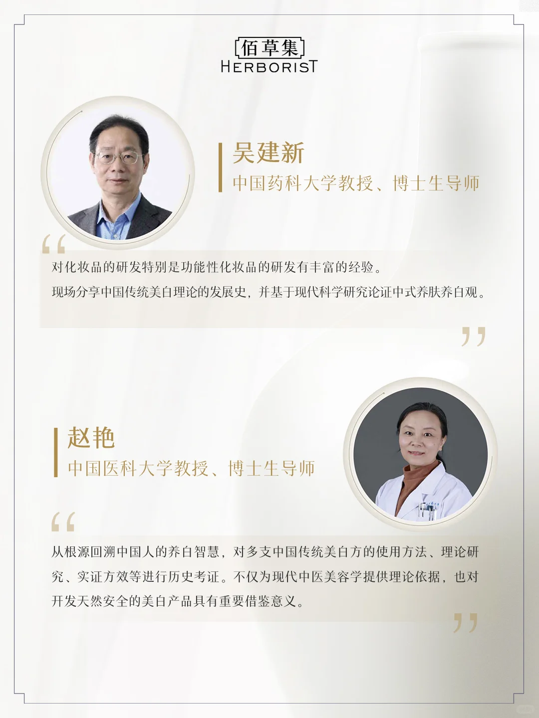 《2025中国方养中国白白皮书》重磅来袭!