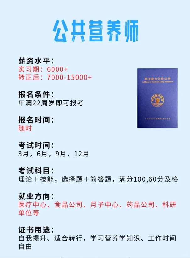 男生事业不可怕，推荐尝试这些稳定职业！